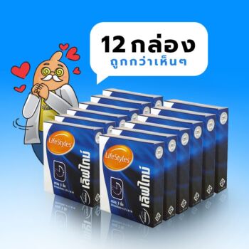 LifeStyles Love Time 1 โหล (12 กล่อง) 