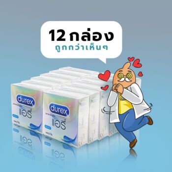 Durex Airy 1 โหล (12 กล่อง) 