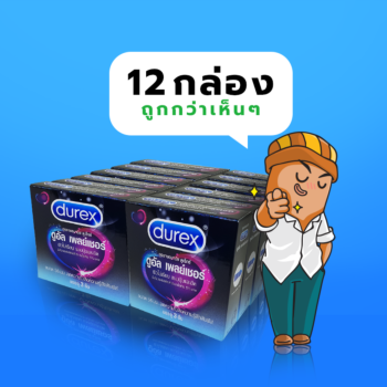 Durex Dual Pleasure 1 โหล (12 กล่อง) 