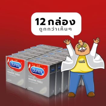 Durex Fetherlite Ultima 1 โหล (12 กล่อง)