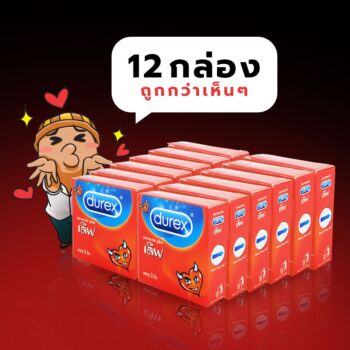 Durex Love 1 โหล (12 กล่อง)