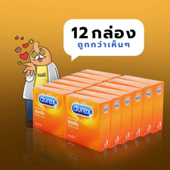 Durex Sensation 1 โหล (12 กล่อง)