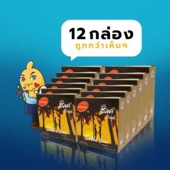 Silke Gold 52 มม. 1 โหล (12 กล่อง) 