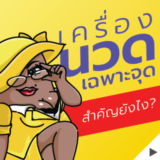iroha สำหรับผู้หญิง