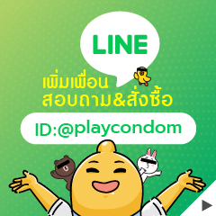 แอด line สั่งซื้อสินค้าหรือสอบถามข้อมูลเพิ่มเติม