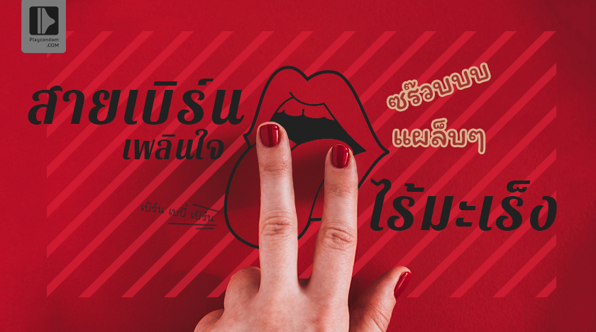เลีย