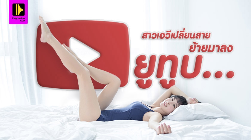 ดาราAV