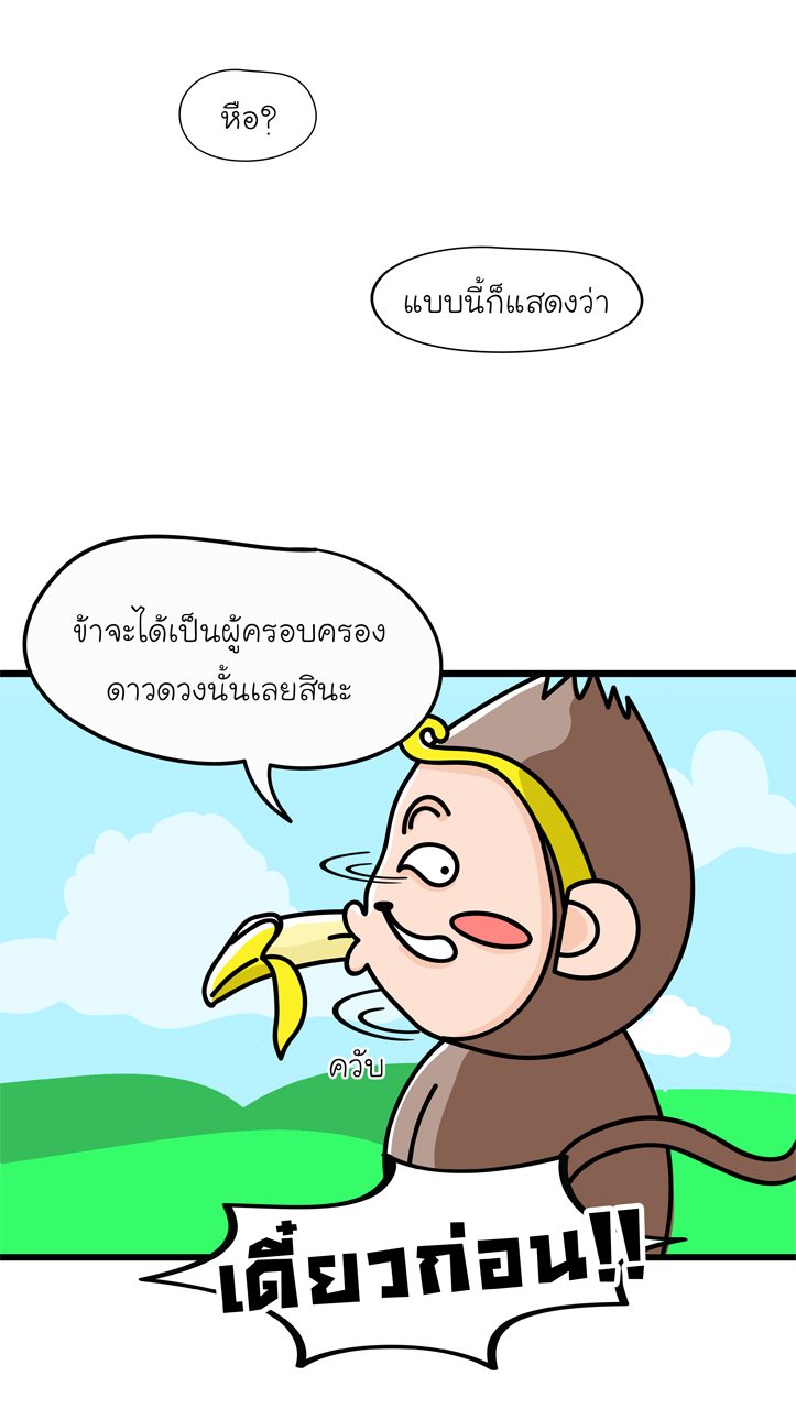 ถุงทองแอนด์เดอะแก๊ง